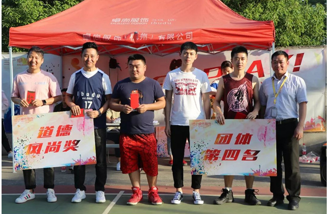 JUST PLAY! ▏第七屆籃球聯(lián)賽暨趣味運(yùn)動(dòng)會(huì)落幕