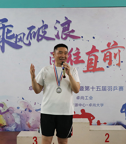 乘風(fēng)破浪丨卓尚服飾秋季運(yùn)動(dòng)會(huì)暨第十五屆羽乒賽圓滿閉幕